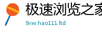 新澳门天天免费精准大全谜语即7777788888管家婆老家凤凰